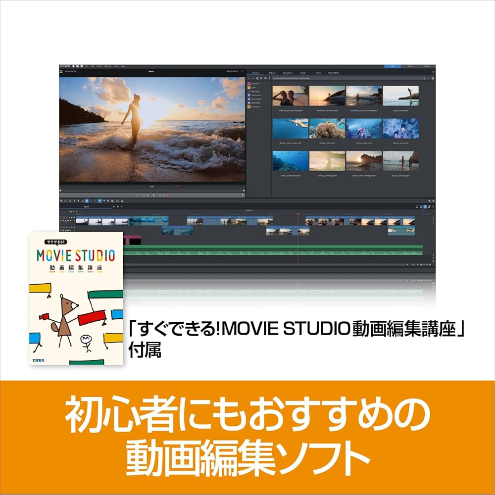 ❤初心者でも簡単な編集でプロ級の本格的な動画に仕上がる♪❤4Kビデオカメラ ❤簡単編集でプロ級の本格的な仕上がりに♪❤4K/UHD☆高性能